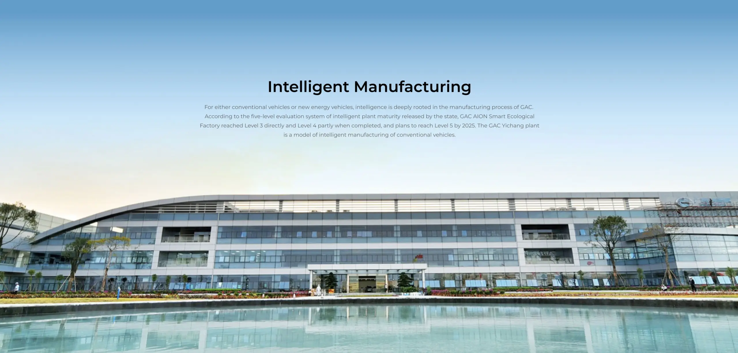 GAC Intelligent Factory